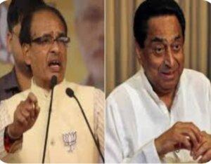 The survey has shaken us, here uncle is in tension and on the other side Kamal Nath is in disbelief!
