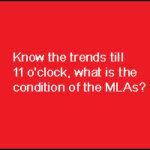 Know the trends till 11 o'clock, what is the condition of the MLAs?