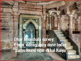 Dhar Bhojshala survey: Photo videography done today, paths found near Akkal Kuiya