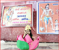 Cultural program organized on Lord Parshuram Jayanti
