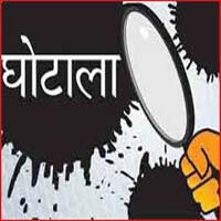 A total of 23 college directors, including DSP and inspector, were arrested.