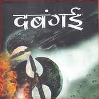 BJP leaders and their henchmen came to demolish wine shops over commission