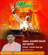 Lok Sabha Election Result 2024 Counting Update Counting continues