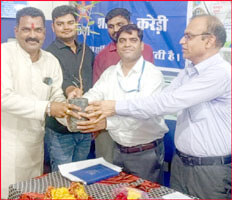 Like every year, this year too, Kisan Diwas was celebrated in the bank on 19th July