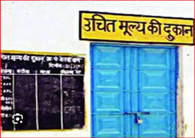 Action taken when government fair price shop was found closed