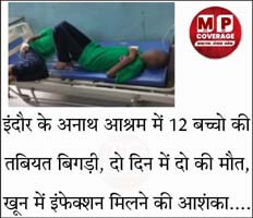 12 children's health deteriorated in an orphanage, 2 died