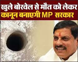 Permission will have to be taken before mining, reward will be given on complaining