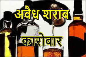 Liquor is being sold openly without bar license