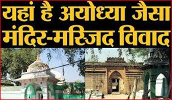 Vaagdevi Temple or Kamal Maula Mosque? Muslim side reached Supreme Court