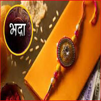 Who is Bhadra? Why is Rakhi not tied during Bhadra period?