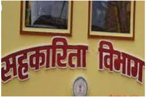 BJP workers will now get a chance to become administrators and members in cooperative institutions