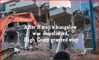 After Netaji's bungalow was demolished, High Court granted stay