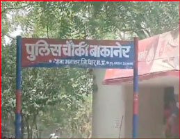 Who is that innocent child who reached the police station to report about his father?