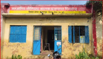 Hostel superintendent and assistant commissioner suspended, BEO functioning under suspicion!