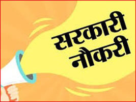 Rain of jobs in Madhya Pradesh, recruitment for 2 lakh posts started in various departments