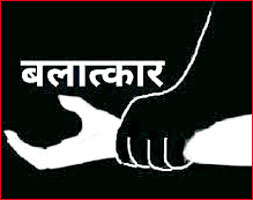 Minor girl raped, found out when she became pregnant