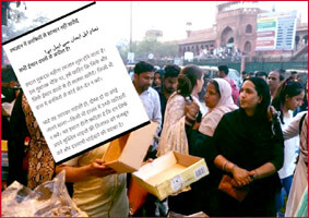 Shop only from Muslim shopkeepers during Ramzan, viral message