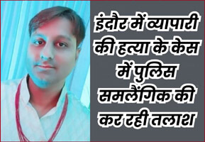 He used to come to meet me every night and leave early in the morning...' Wife told the truth