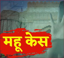 Trainee army officers were robbed, beaten and their female friends were gang-raped