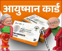 Despite Ayushman card, hospitals' campaign of extortion continues