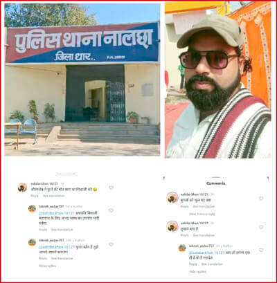 The jihadi bug is continuously biting Muslim youths in Dhar