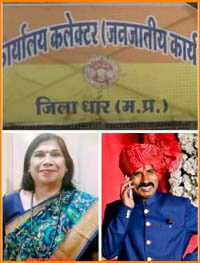 Crorepati Babu will garland Mrs Gautam who is guilty of Rs 1.5 crore scam