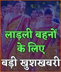 Ladli sisters are in for a treat, preparations range from 1500 to 3000