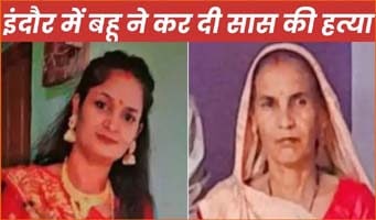 The relationship was tarnished, the daughter-in-law kept beating her mother-in-law until she died