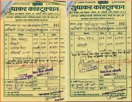 Lakhs of rupees spent in applying 4 liters of color, notice to DEO, DPC, order for recovery