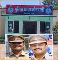 What? Will the police station once again become a hub of illegal activities?