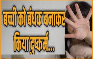 Class 10 student held hostage and raped, alleges love jihad