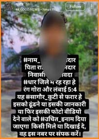 The police kept looking at a man picked up from the police station.